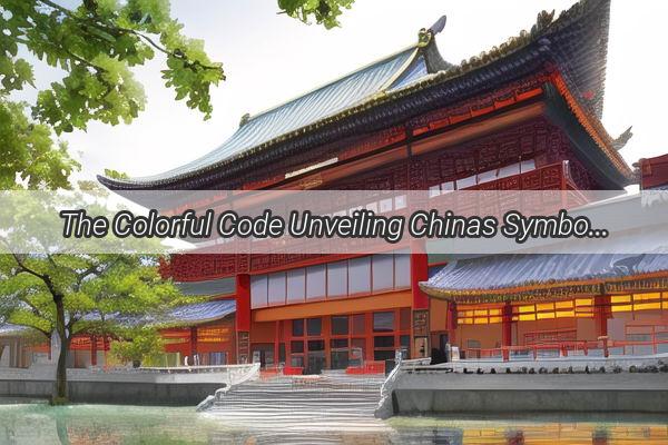 The Colorful Code Unveiling Chinas Symbolic Use of Red for Positivity